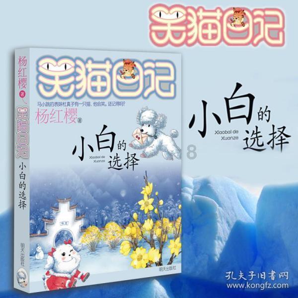 梦幻西游无双
