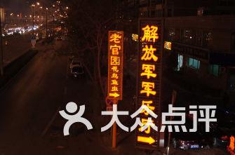月光影视