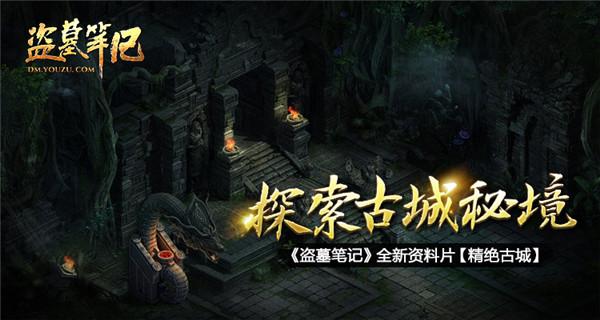 虫虫助手下载