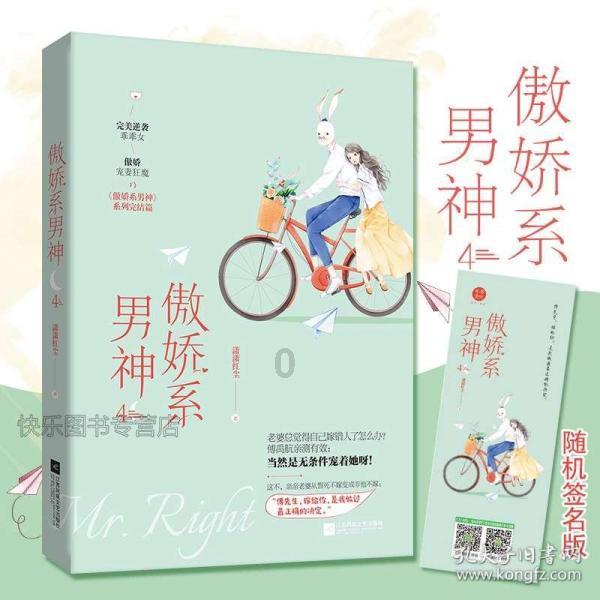 嘉日单词