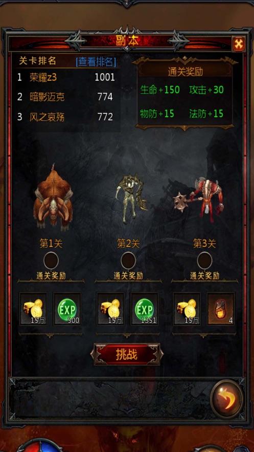 逃离违建房屋7
