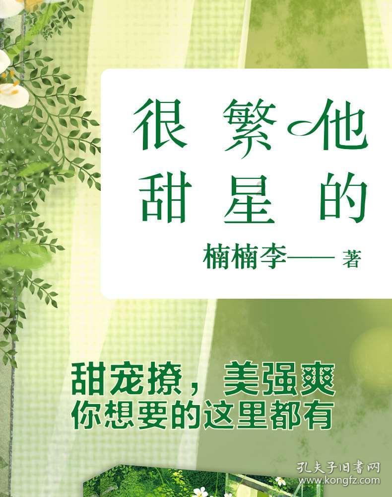 实况：王者集结