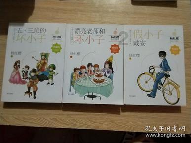 救援小棕兔