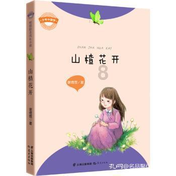 小仓鼠吃瓜子