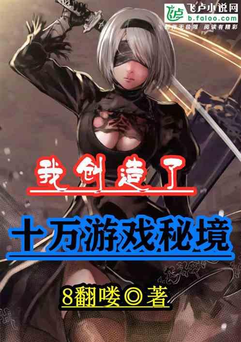 疯狂猜动漫