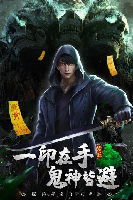 植物大战僵尸：花园战争
