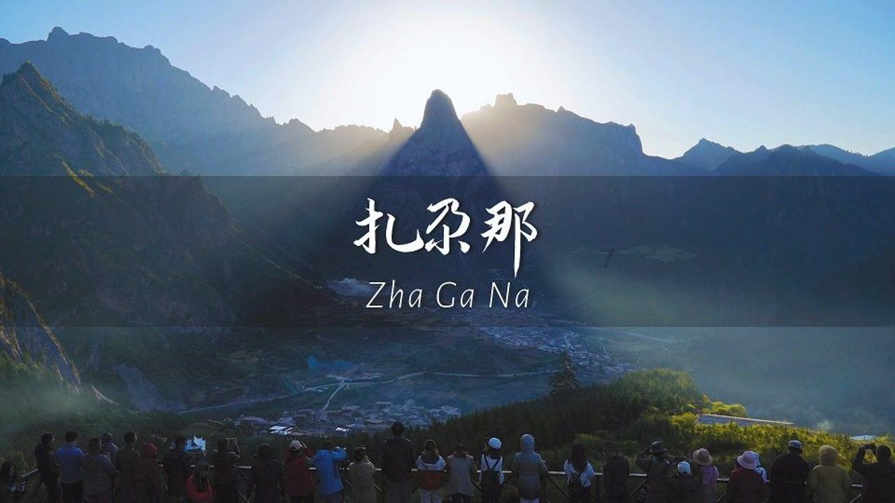 幻想三国2