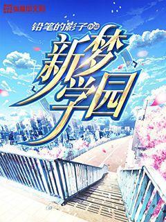 天天炫斗