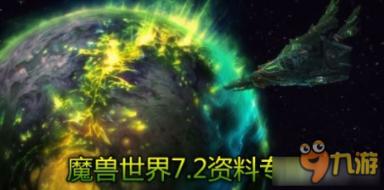 拭目以待!《梨园春》全国戏迷擂台赛迎来成人组年终总决赛