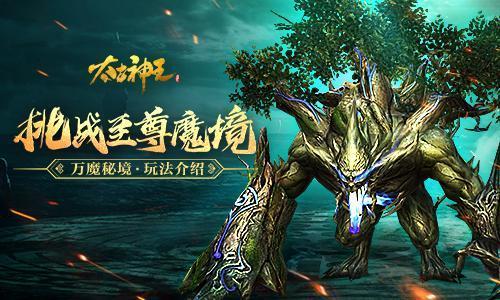 三国群英5