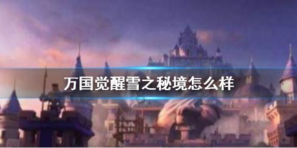 五彩蛇大作战