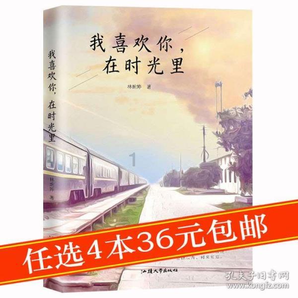 午夜使者