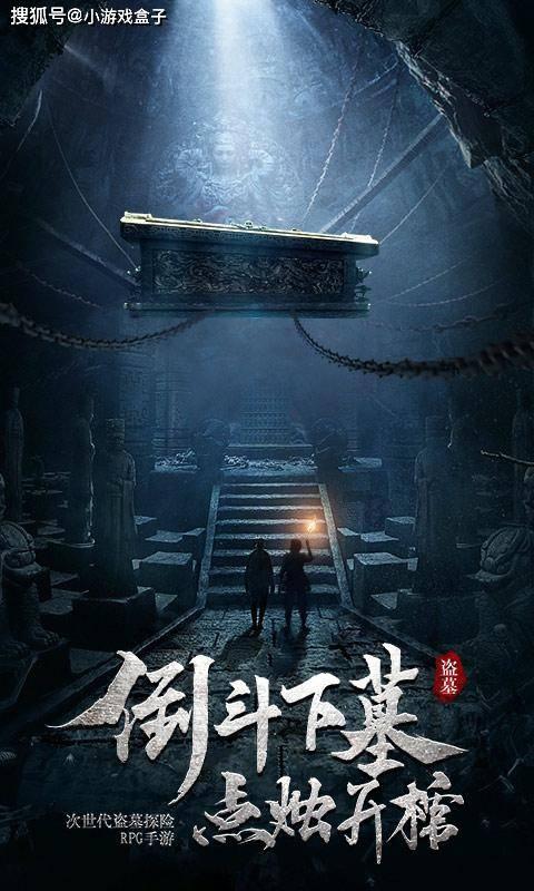冲浪骑士