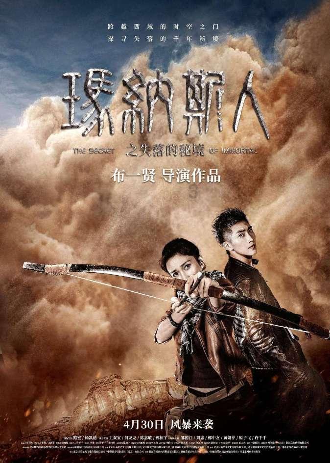 合金装备：幸存