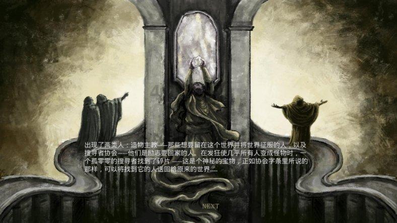 拯救隧道中的祖父