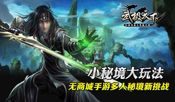 《降世神通:最后的气宗》发预告 传奇冒险开启