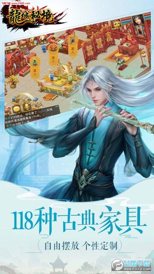 和男友分手后，还有一点舍不得对方，这是怎么了呢？游戏画面