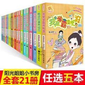 沪江开心词场