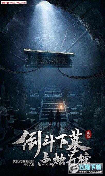 球球大作战下载最新版