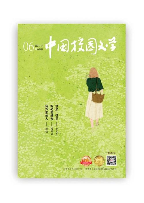 88影视