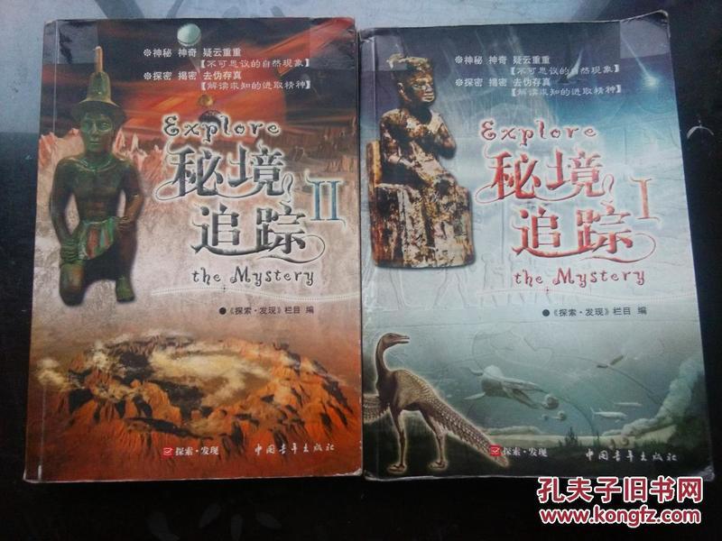 召唤神龙万宁版祖龙