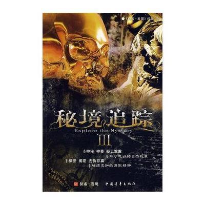 森迪穿越魔法学院