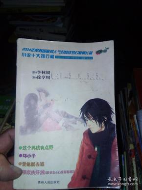月光影视