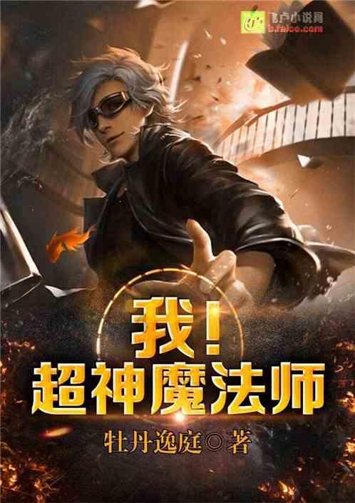 沉睡之间