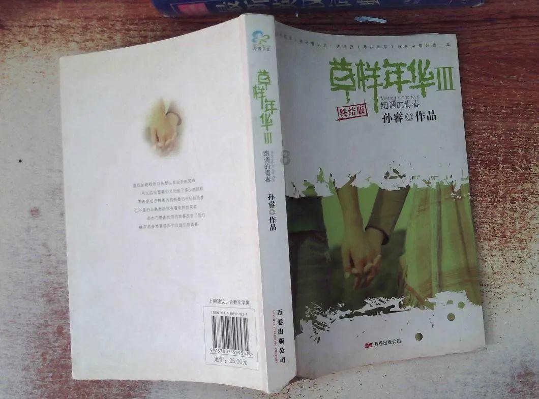 为什么会控制不住自己脾气，然后又很敏感，又缺乏安全感游戏画面