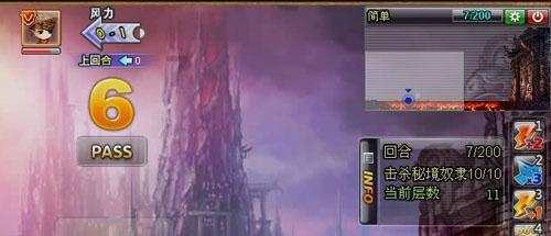 登飞来峰表现了诗人怎样的精神品质？游戏画面