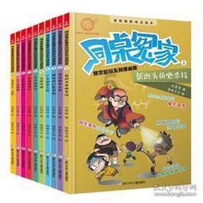 南京为中小学科技创新“星光基地”授牌,培育科学的种子