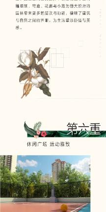 老爹寿司店中文版