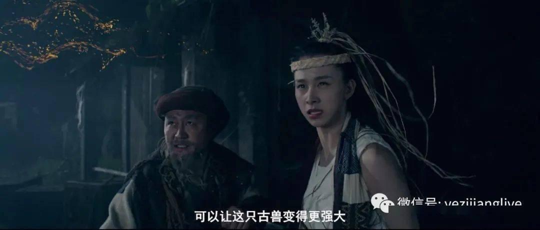 邪恶怪物群