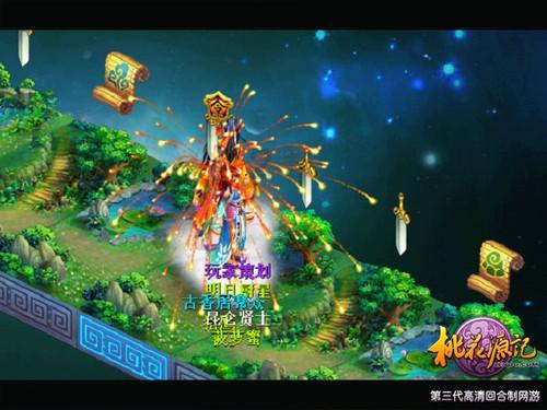 逗小猴开心系列184