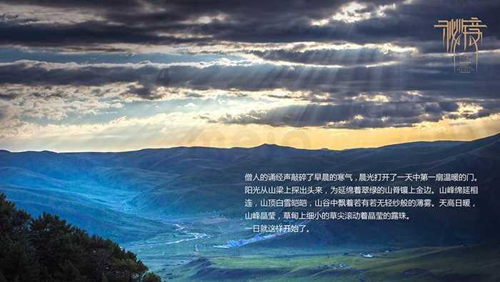 极客战记