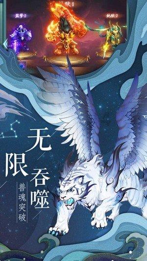 黄球大冒险无敌版
