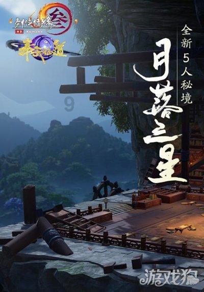 燃烧吧大脑装瓶子游戏