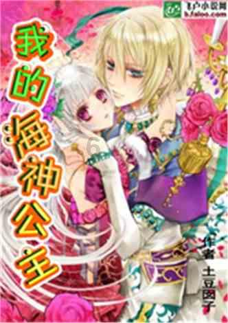 男士保湿控油提亮肤色首选护肤品悦蕾海洋冰川水凝露