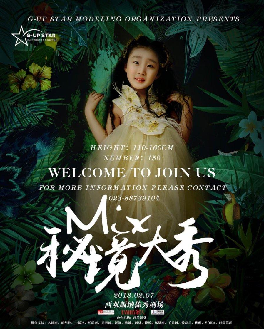 投篮得高分