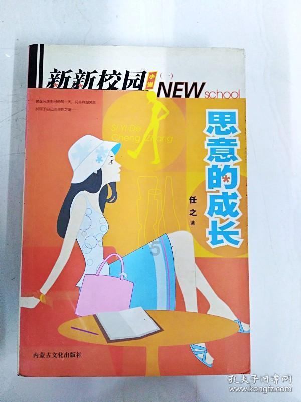 大眼蛙3