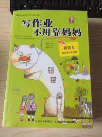 我是孙二谋