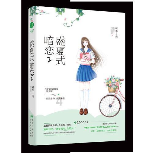新款大众速腾上市时间，目前价格多少？游戏画面