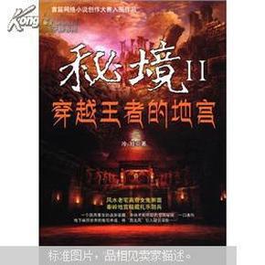 莒南县大店镇：共富基地里的“年味”经济