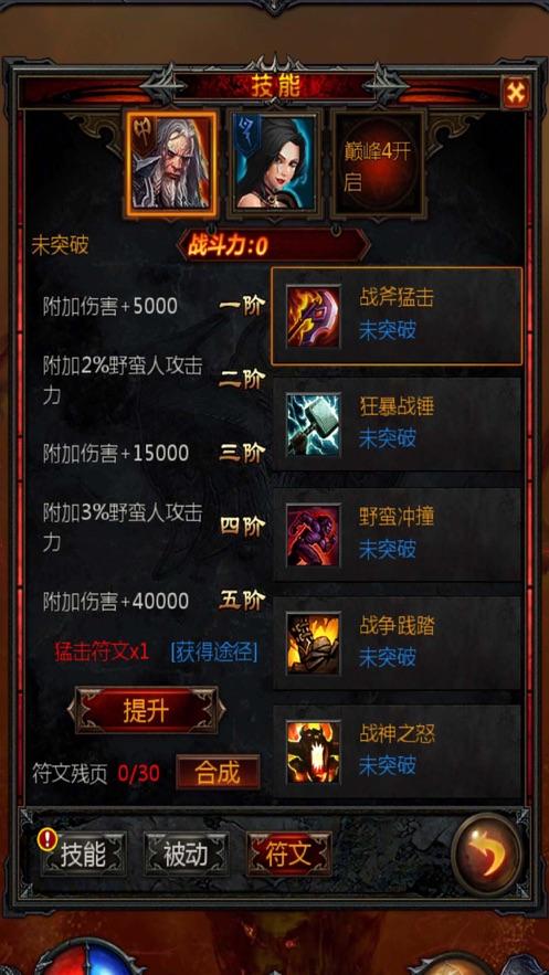 沪江开心词场