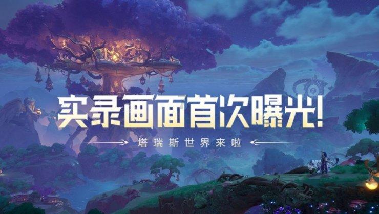 虫虫助手下载
