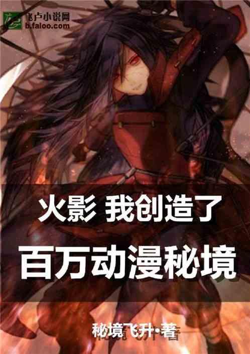 非人学园