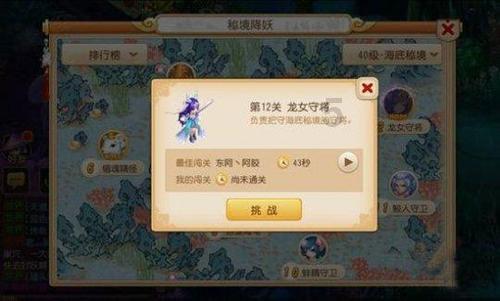 敖犬与未婚妻最新靓照,最美空姐飞11年辞职,迈向新的人生阶段