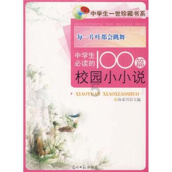 嘉日单词