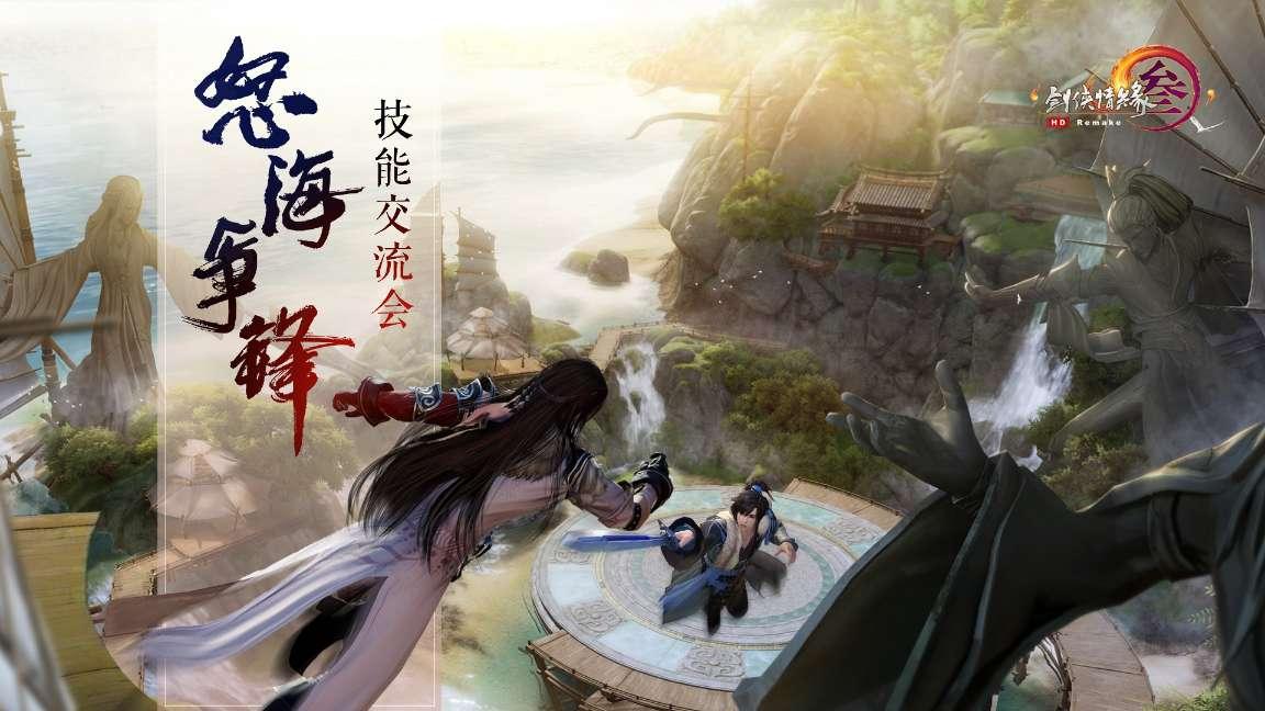 方块与转轮