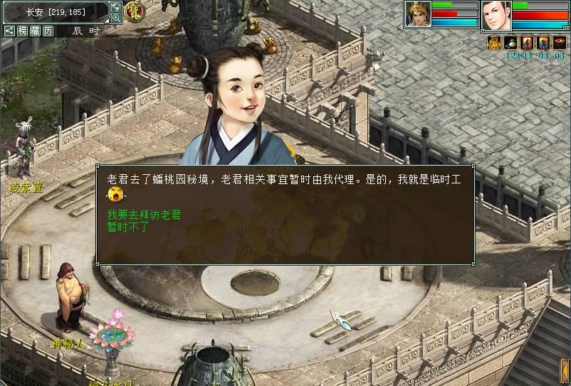 万词王